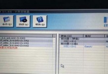一键U盘装机系统制作教程（轻松搭建个人电脑，一个键就搞定）