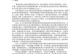 窃听信号干扰技术的探索与应用（保护隐私，阻止窃听者）