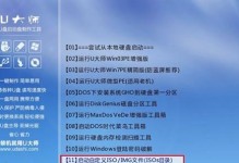 使用U盘启动盘重装系统的方法（轻松学会使用U盘制作启动盘并重装系统）