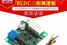 硬盘电机老卡问题的解决方法（探究硬盘电机老卡原因及应对策略）