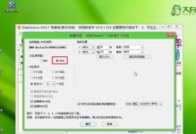 Win7非Ghost版安装教程（一键安装Win7系统，轻松拥有稳定流畅的电脑体验）