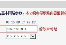 以网址查询IP地址的方法（快速获取网址对应的IP地址）