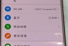 华为手机长截屏视频教程（掌握华为手机长截屏视频功能，轻松记录你的生活片段）