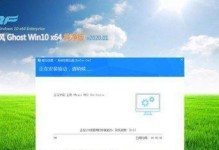 Windows7纯净版64位安装教程（详细指导你如何安装Windows7纯净版64位操作系统）