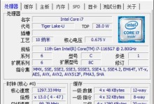MX5CPU（探索MX5CPU的关键特性和出色表现）