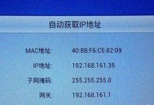 精准IP地址查询工具推荐（一站式IP地址查询工具助您深入了解访客信息）