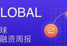 创业邦融资怎么样？剖析其优势与不足（探索创业邦融资的可行性和风险，了解其投资特点和创业者的反馈）