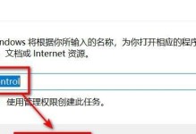 如何关闭手机防火墙保护您的隐私（一步步教您关闭手机防火墙，让您自由决定数据的流动）