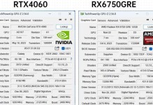 以显卡位宽128为主题的文章（探索显卡位宽128的性能和应用领域）