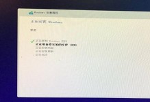 新装机电脑如何装系统教程（详细教您如何为新装机电脑安装操作系统）
