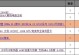 PR电脑配置要求（满足PR软件运行的关键要素与配置建议）