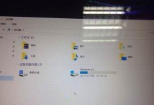 小新15u盘装系统教程（一步一步教你如何使用小新15u盘装系统，让你的电脑焕然一新）