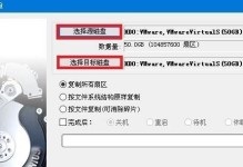 如何制作U盘启动盘（轻松学会制作U盘启动盘，助你解决电脑故障）