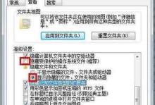 如何将HP电脑从Win8系统改为Win7系统（详细教程及注意事项，一键回归Win7系统，Win8降级教程）