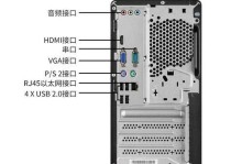 联想电脑显示屏安装教程（简单易行的安装步骤，轻松享受高清画质）