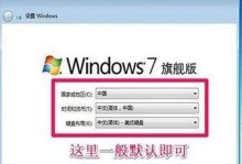 大白菜5.1重装系统教程Win7，轻松为您解决电脑问题（Win7系统重装详细步骤，让您的电脑焕然一新）