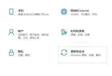电脑手动还原系统教程（以详细的步骤指导你如何手动还原电脑系统）