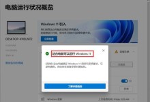 利用电脑自带的功能轻松学习系统设置（快速掌握系统设置，提升电脑使用效率）