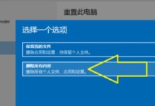 如何将联想Win10改装成XP系统（安装教程及注意事项）