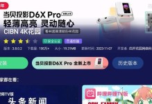 推荐免费看电视软件，畅享精彩影视世界（精选免费看电视软件，一键观看海量影片，独家推荐全球热门剧集）