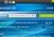 Win7系统启动盘制作教程（详细步骤教你制作Win7系统启动盘）