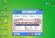 使用U盘Ghost装Win7系统的详细教程（简单易学的U盘Ghost安装Win7系统方法及步骤）