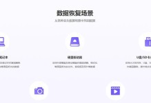 免费数据恢复软件的选择与使用（保护数据无需花费，这些免费软件可助您一臂之力）