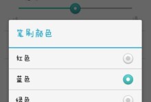 探索Word字体颜色设置为主题的魅力（如何利用主题设置提升文章视觉效果）