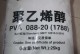 探索PVA屏的卓越特性及应用前景（了解PVA屏的关键技术和未来发展趋势）