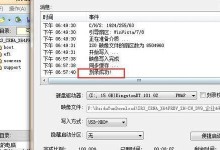 制作系统U盘的详细教程（一步步教你制作系统U盘，轻松安装系统）