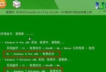 U盘安装双系统教程（使用U盘轻松实现双系统安装）