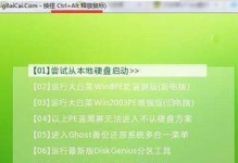Win7重装教程大白菜，轻松搞定电脑问题（Win7重装教程大白菜，让你的电脑恢复焕然一新）
