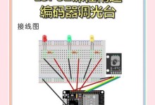 详细教程（简单步骤，轻松安装Win8系统，32位Win8安装教程）