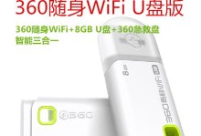 选择适合您的随身WiFi笔记本品牌（探索最佳笔记本随身WiFi选择，为您提供便携的无线连接）