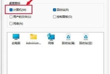 使用三星U盘PE安装系统的完整教程（简单易懂的三星U盘PE安装系统指南，轻松安装您的系统）