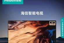 海信电视2016款细致评测（探寻海信电视2016款的创新之处与用户体验）