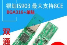以慧荣(SMI)SM3267量产教程（逐步指导，实现SMISM3267芯片的量产与生产）