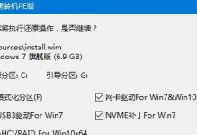 U盘重装系统教程（使用U盘重新安装苹果系统的详细步骤和注意事项）