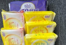 以轻生活卫生巾怎么样（舒适呵护，追求自在）