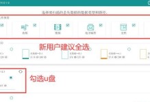 360快易数据恢复的收费标准及服务流程（详解360快易数据恢复的价格和操作步骤，让您轻松找回宝贵数据）