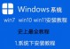 电脑手动Ghost恢复系统教程（以简明步骤帮助您手动Ghost恢复电脑系统）