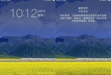 使用x7系统进行安装的详细教程（一步一步教你如何轻松安装x7系统）