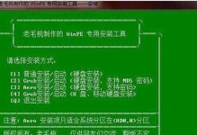 U盘量产V3.04教程（简单操作，让你的U盘发挥更大作用）
