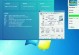 新HP电脑如何安装Windows7系统（详细教程及注意事项）