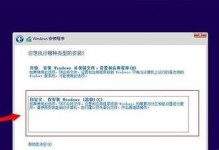 如何激活Windows7操作系统（简单易行的Win7激活教程）
