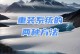 使用优盘安装系统教程（一步一步教你如何使用优盘轻松安装系统）