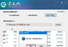 用U盘大师装苹果Win7系统教程（详细步骤教你如何使用U盘大师安装苹果Win7系统）