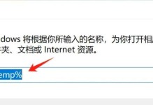 如何解决电脑卡顿严重的问题（轻松解决电脑卡顿，提升工作效率）