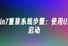 万能启动U盘使用教程