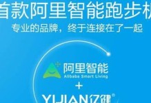 亿健精灵Elf质量如何？（全面分析亿健精灵Elf的质量表现及用户反馈）